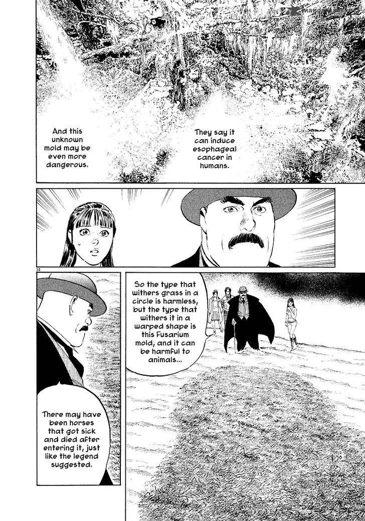 Munakata Kyouju Ikouroku Chapter 32 Page 32