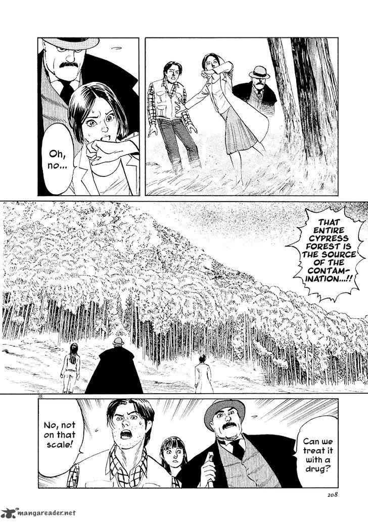Munakata Kyouju Ikouroku Chapter 32 Page 35