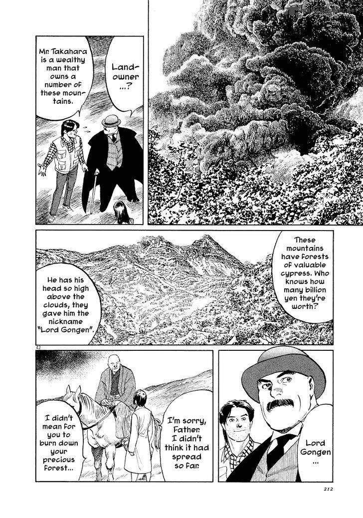 Munakata Kyouju Ikouroku Chapter 32 Page 39