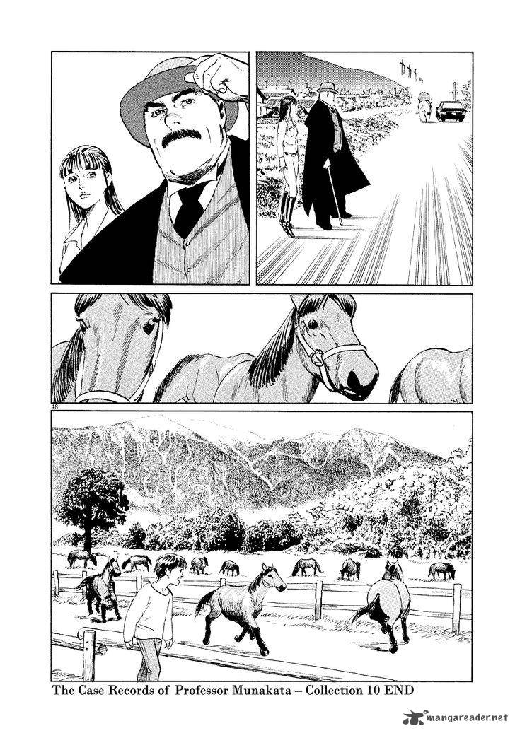 Munakata Kyouju Ikouroku Chapter 32 Page 45