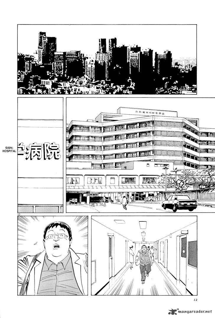Munakata Kyouju Ikouroku Chapter 33 Page 14
