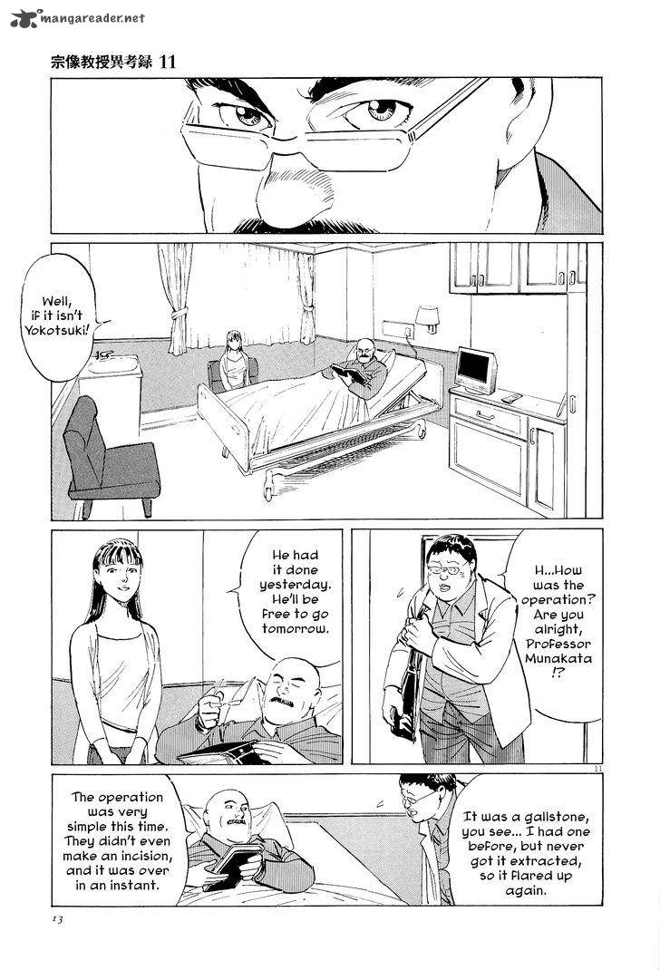 Munakata Kyouju Ikouroku Chapter 33 Page 15