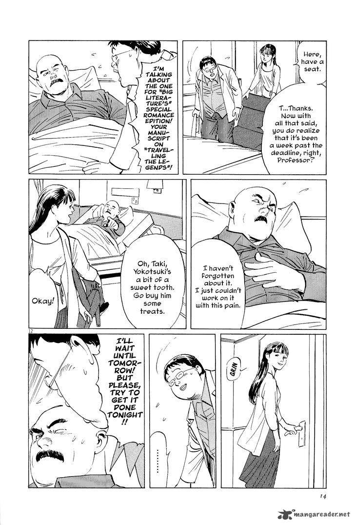 Munakata Kyouju Ikouroku Chapter 33 Page 16