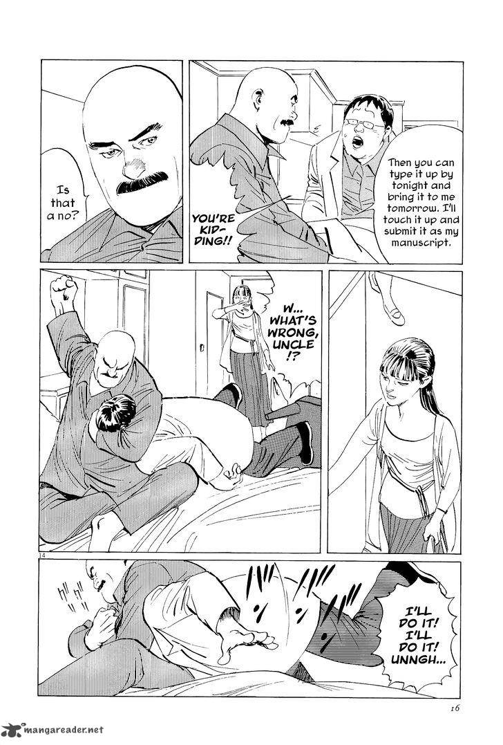 Munakata Kyouju Ikouroku Chapter 33 Page 18