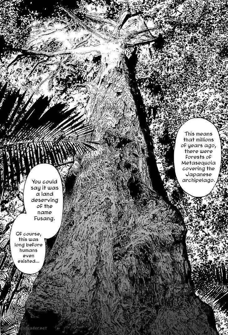 Munakata Kyouju Ikouroku Chapter 33 Page 20