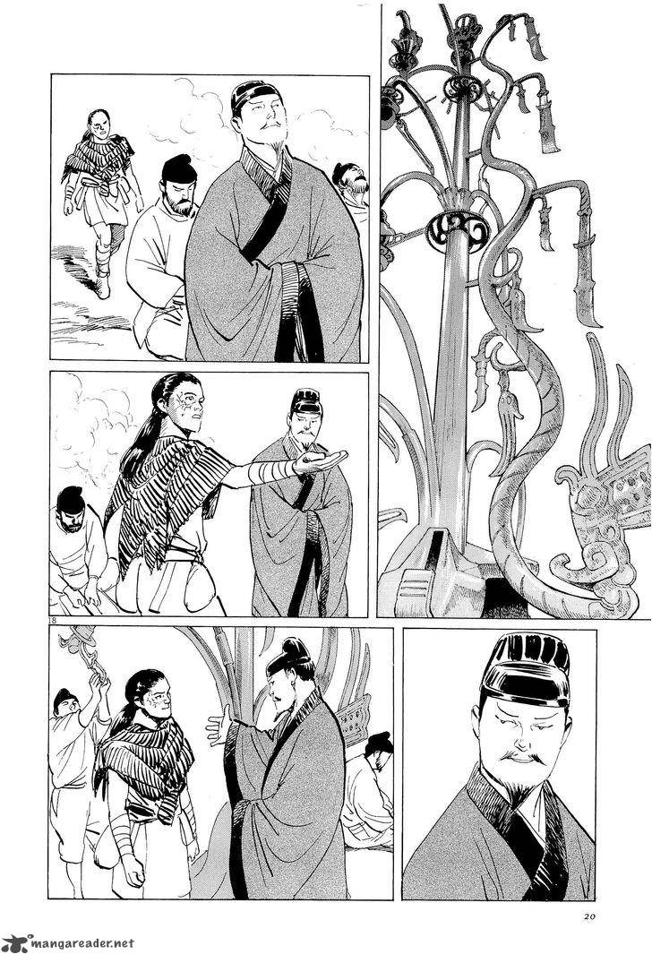 Munakata Kyouju Ikouroku Chapter 33 Page 22