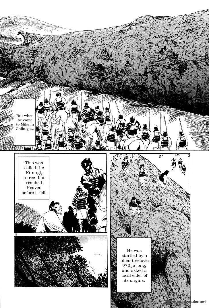 Munakata Kyouju Ikouroku Chapter 33 Page 26