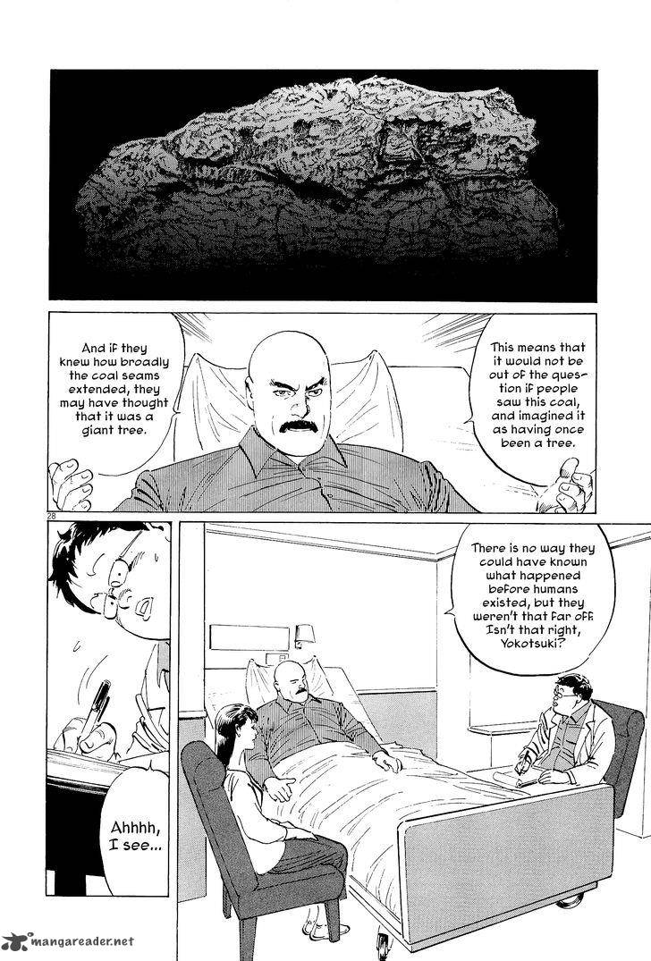 Munakata Kyouju Ikouroku Chapter 33 Page 32