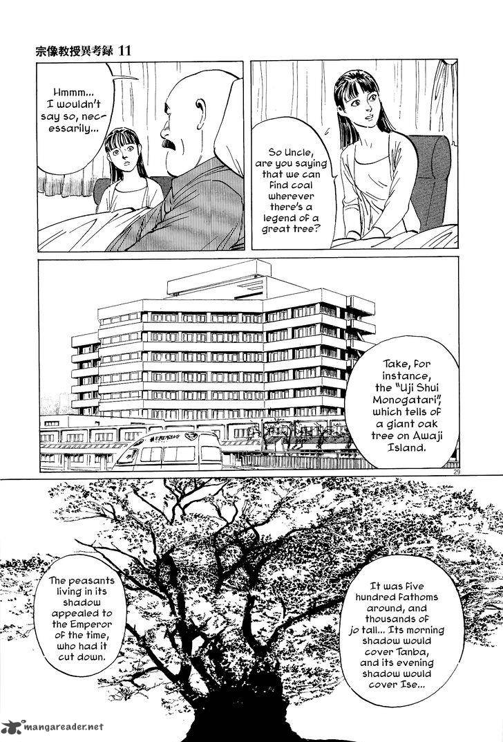 Munakata Kyouju Ikouroku Chapter 33 Page 33