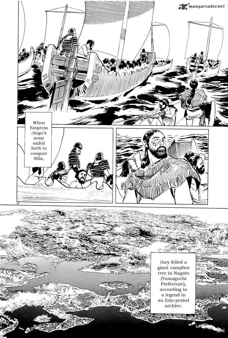 Munakata Kyouju Ikouroku Chapter 33 Page 38