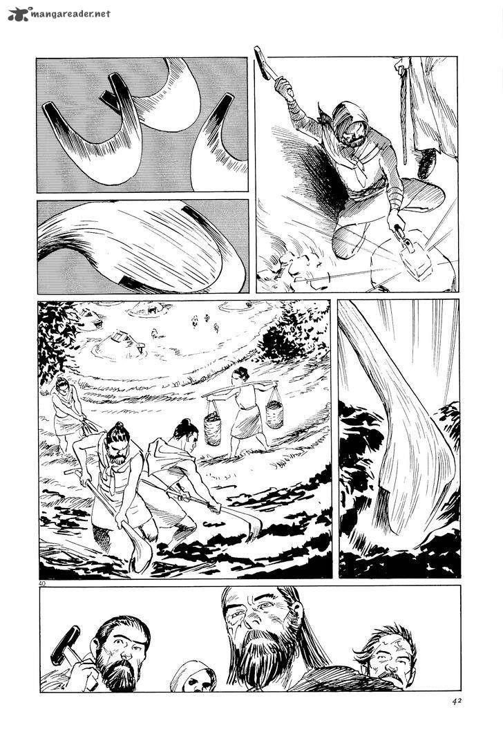 Munakata Kyouju Ikouroku Chapter 33 Page 43