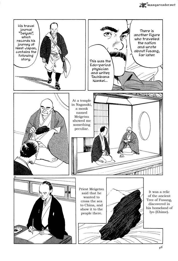 Munakata Kyouju Ikouroku Chapter 33 Page 46