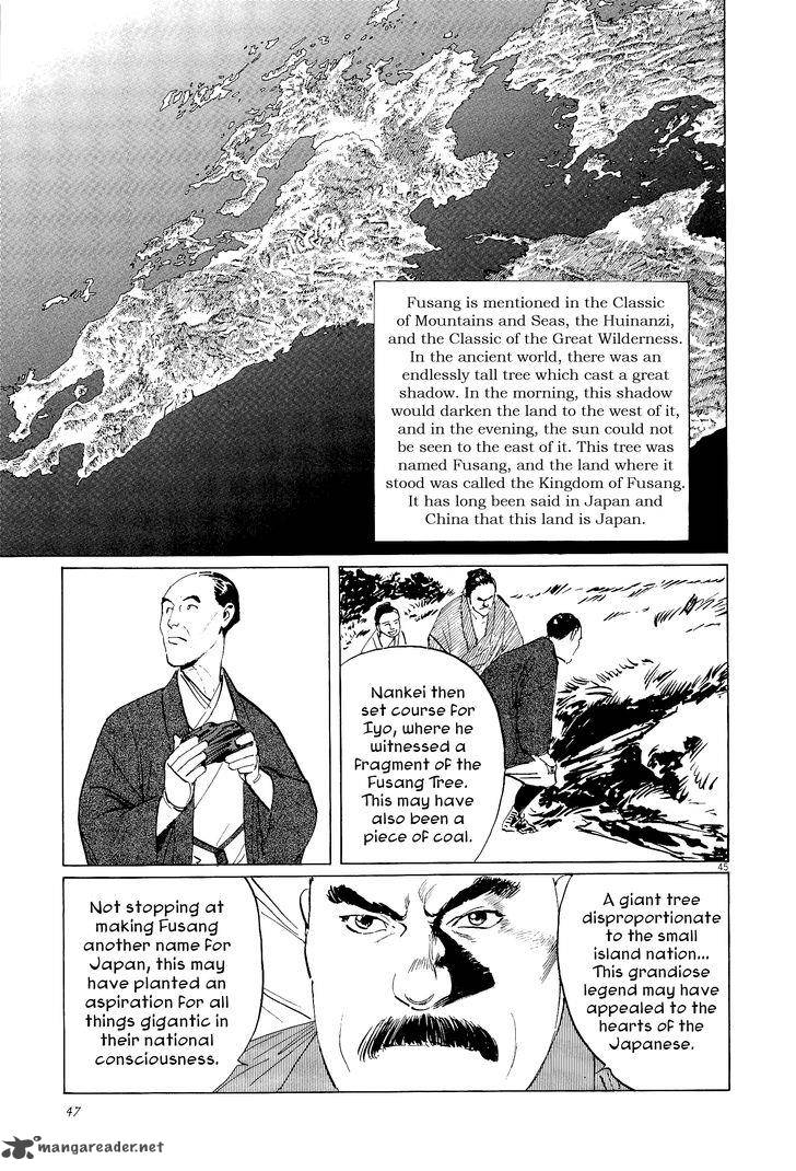 Munakata Kyouju Ikouroku Chapter 33 Page 47