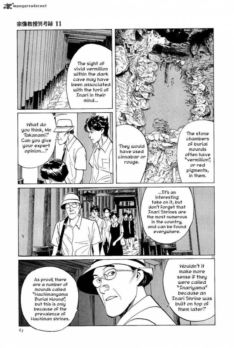 Munakata Kyouju Ikouroku Chapter 34 Page 13