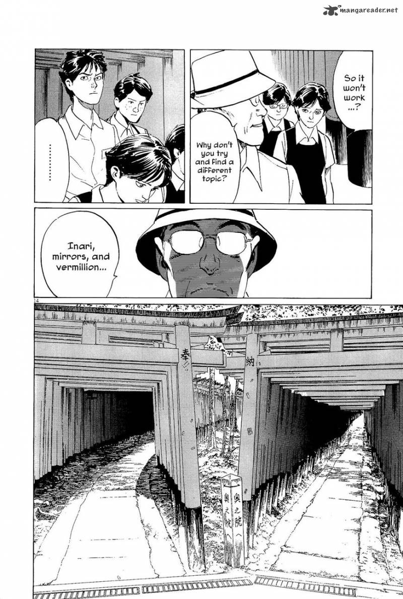Munakata Kyouju Ikouroku Chapter 34 Page 14