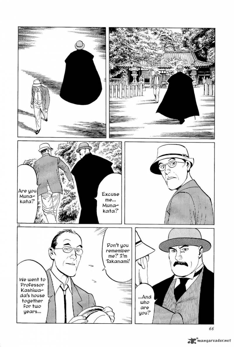Munakata Kyouju Ikouroku Chapter 34 Page 16