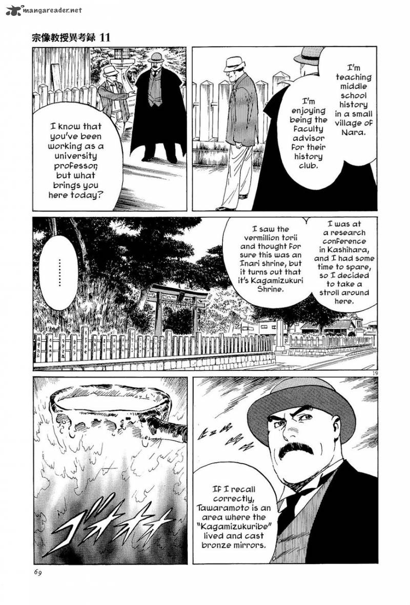 Munakata Kyouju Ikouroku Chapter 34 Page 19