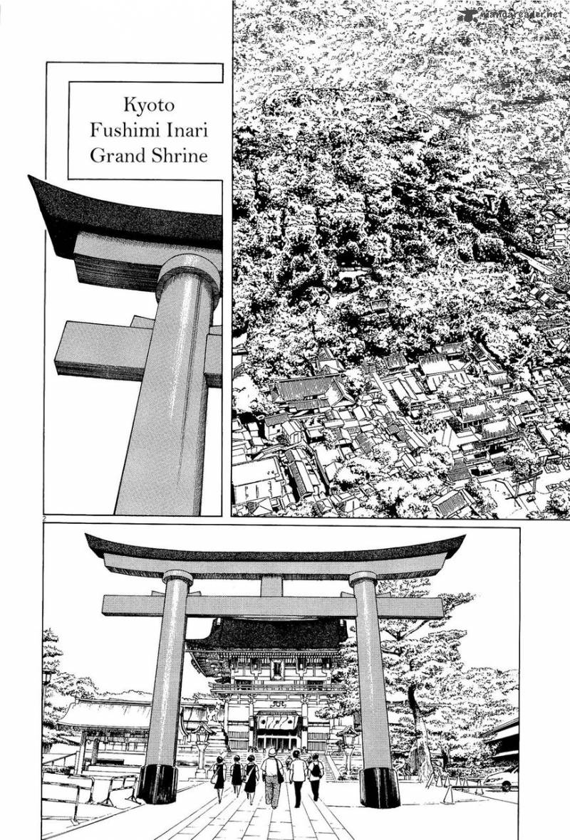 Munakata Kyouju Ikouroku Chapter 34 Page 2