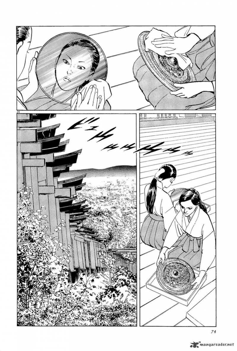 Munakata Kyouju Ikouroku Chapter 34 Page 24
