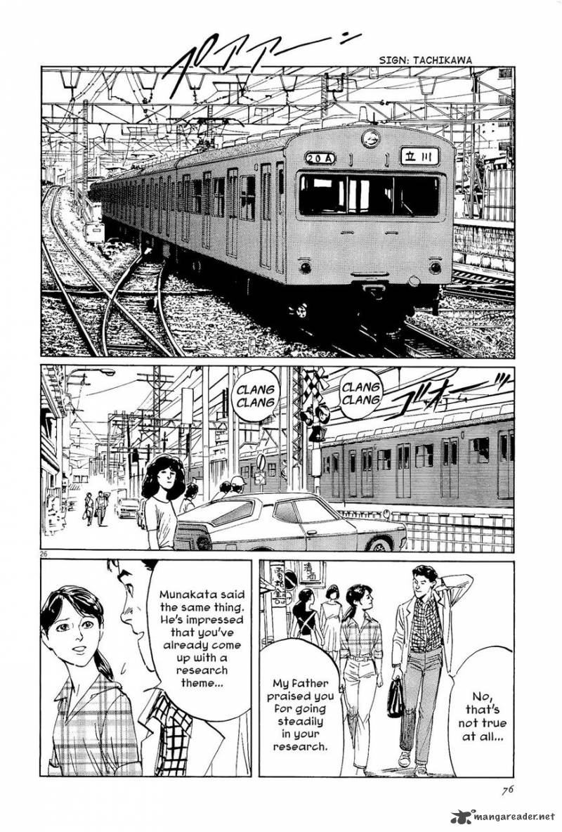Munakata Kyouju Ikouroku Chapter 34 Page 26