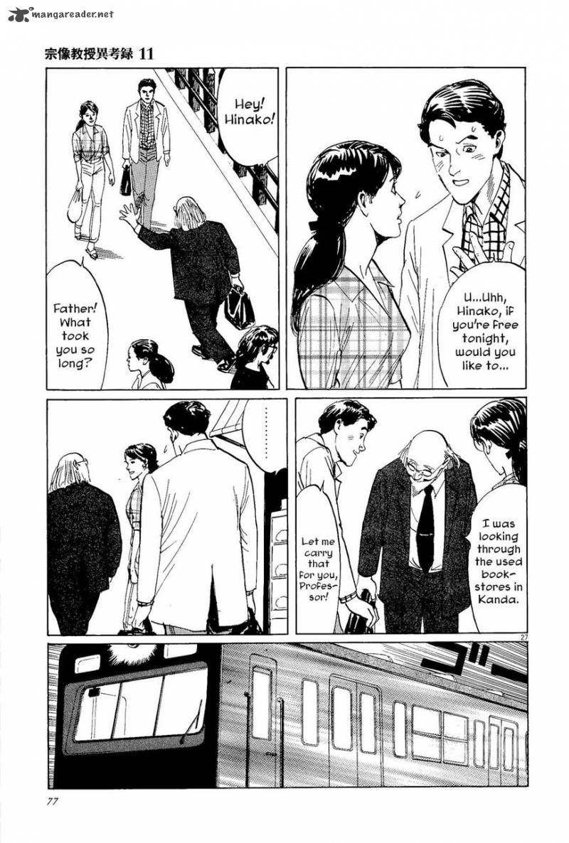 Munakata Kyouju Ikouroku Chapter 34 Page 27