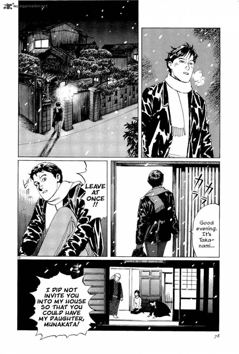 Munakata Kyouju Ikouroku Chapter 34 Page 28