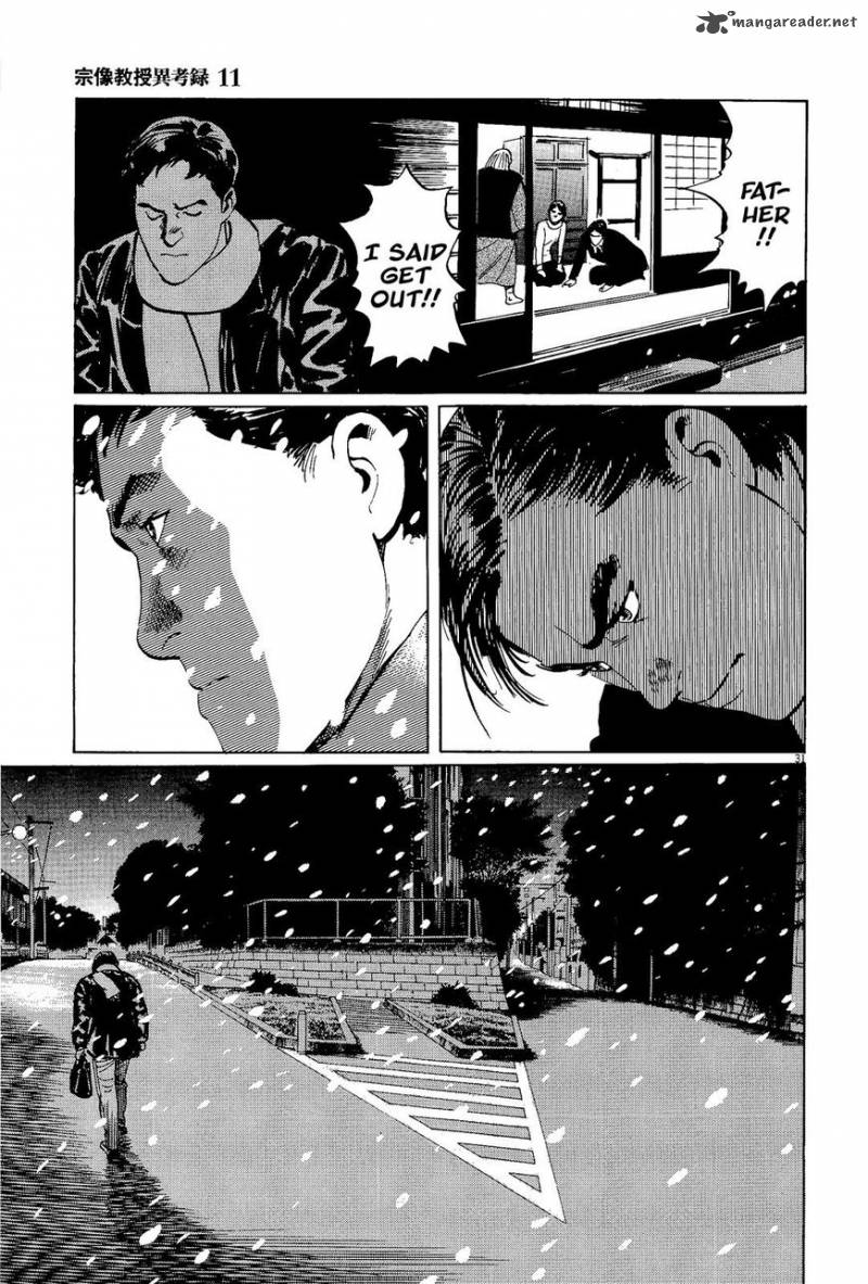 Munakata Kyouju Ikouroku Chapter 34 Page 31