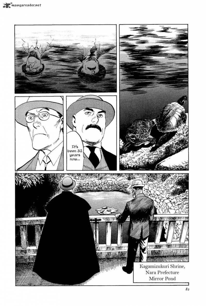 Munakata Kyouju Ikouroku Chapter 34 Page 32