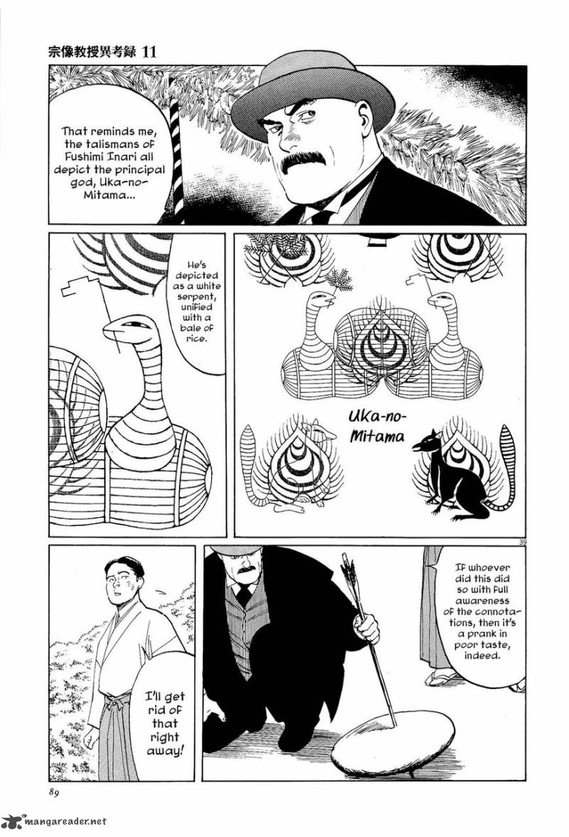 Munakata Kyouju Ikouroku Chapter 34 Page 39