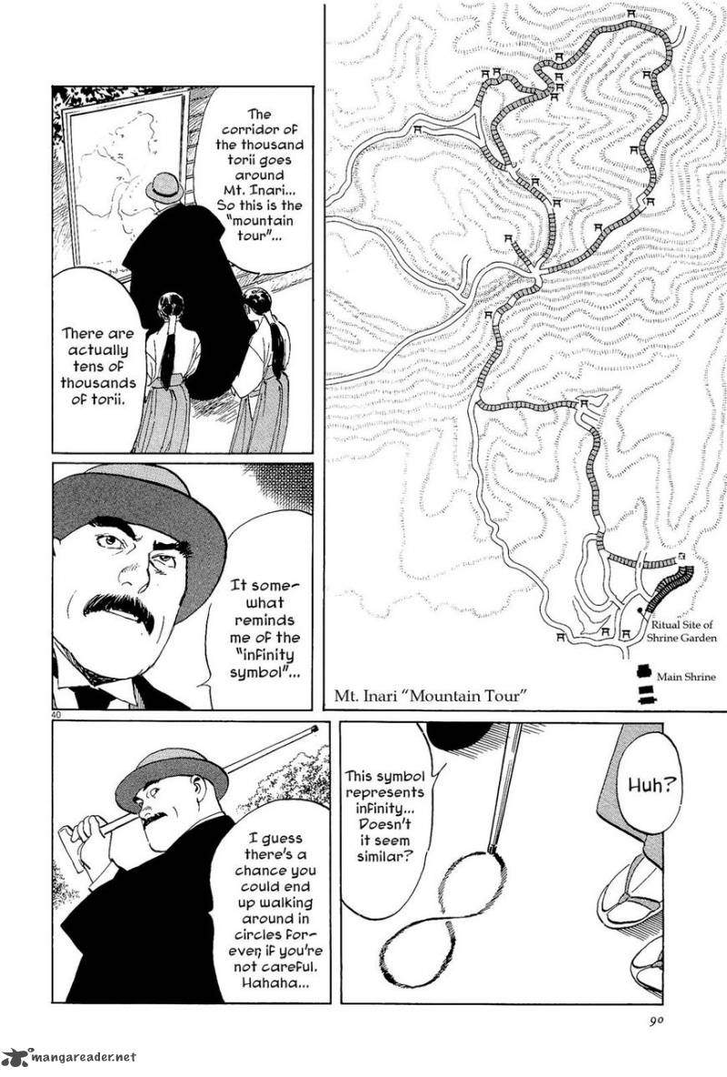 Munakata Kyouju Ikouroku Chapter 34 Page 40