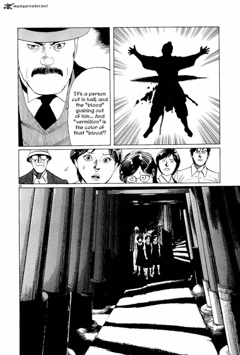 Munakata Kyouju Ikouroku Chapter 34 Page 46