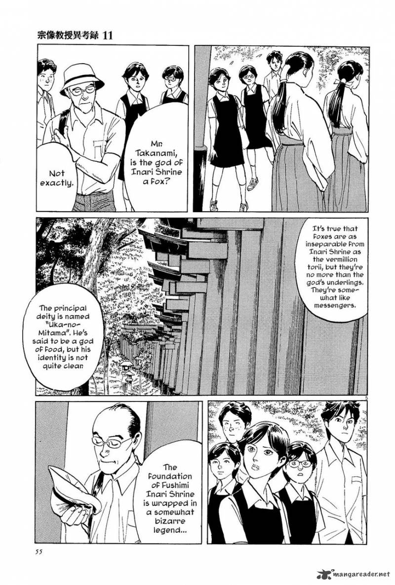 Munakata Kyouju Ikouroku Chapter 34 Page 5