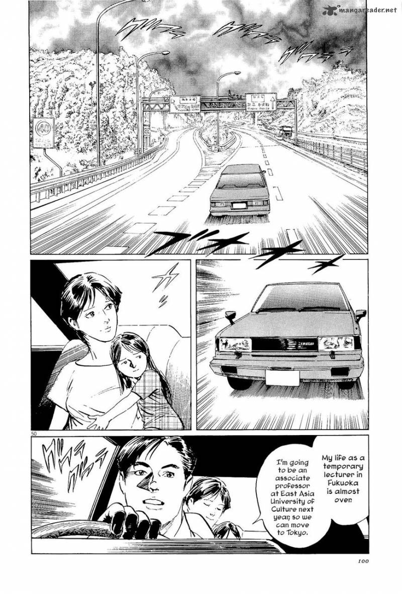 Munakata Kyouju Ikouroku Chapter 34 Page 50