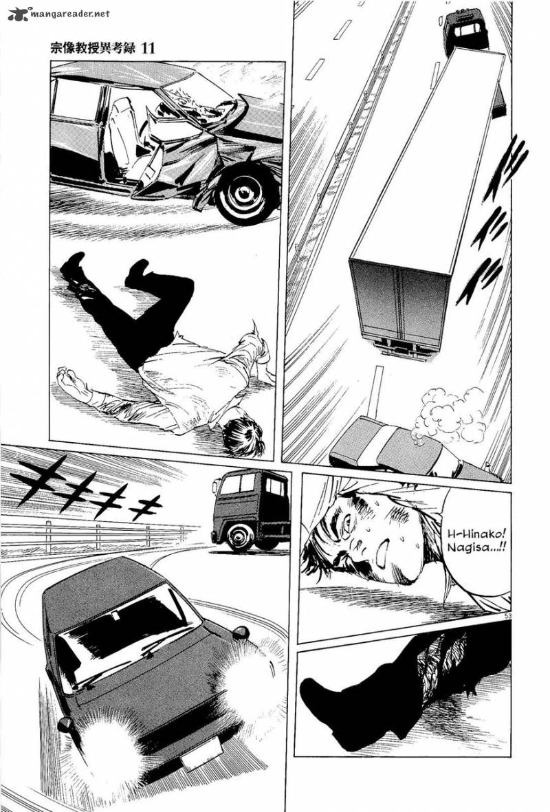Munakata Kyouju Ikouroku Chapter 34 Page 53