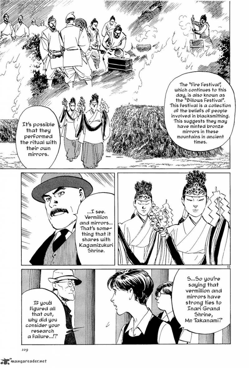 Munakata Kyouju Ikouroku Chapter 34 Page 59
