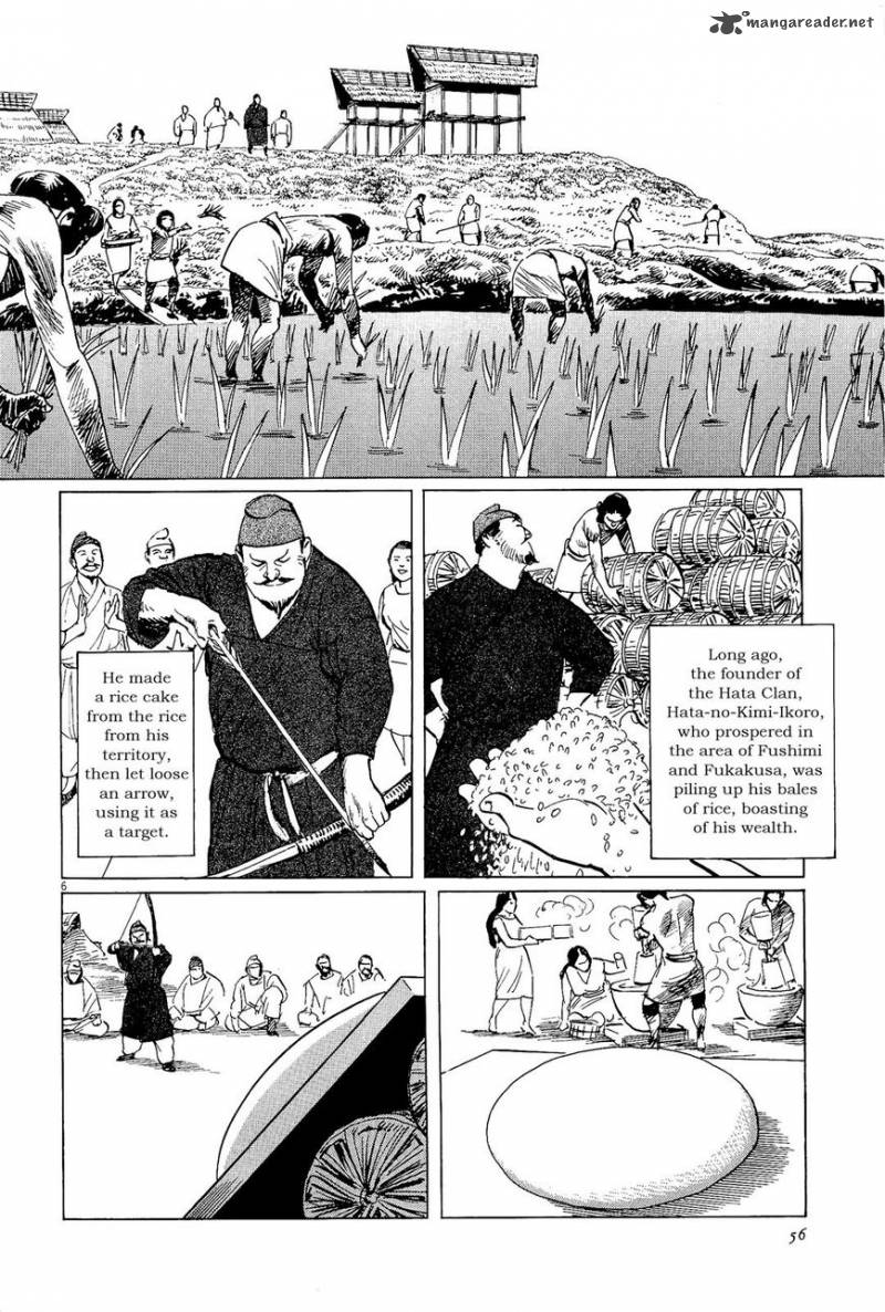Munakata Kyouju Ikouroku Chapter 34 Page 6