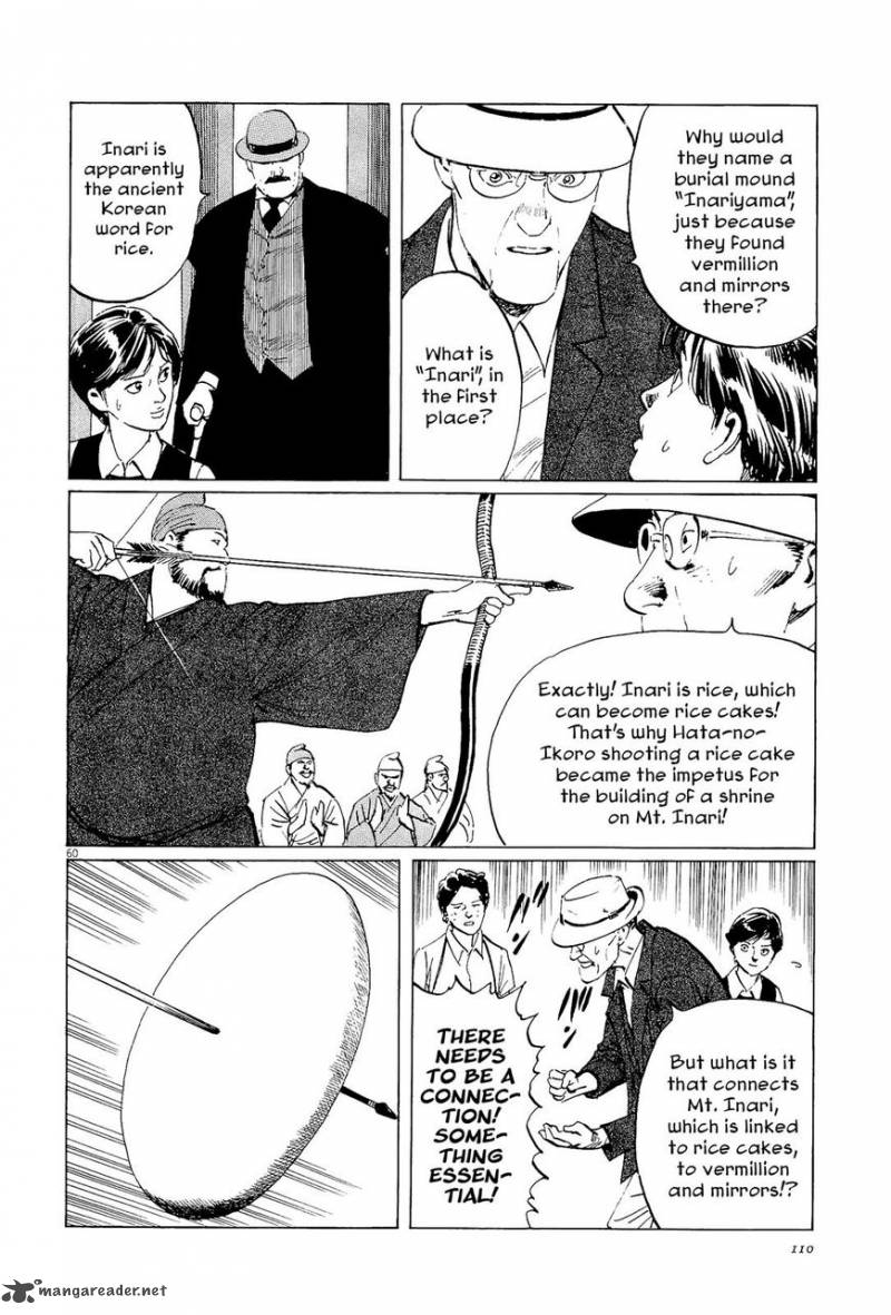 Munakata Kyouju Ikouroku Chapter 34 Page 60