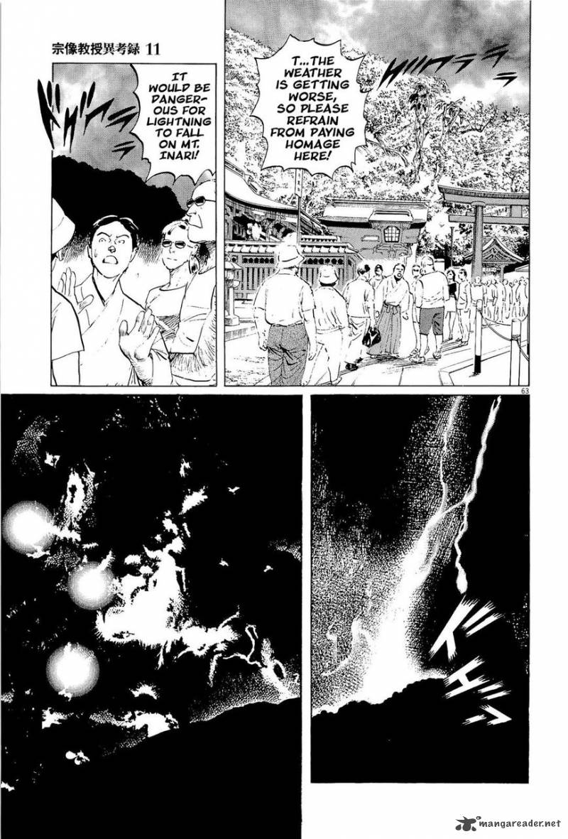 Munakata Kyouju Ikouroku Chapter 34 Page 63