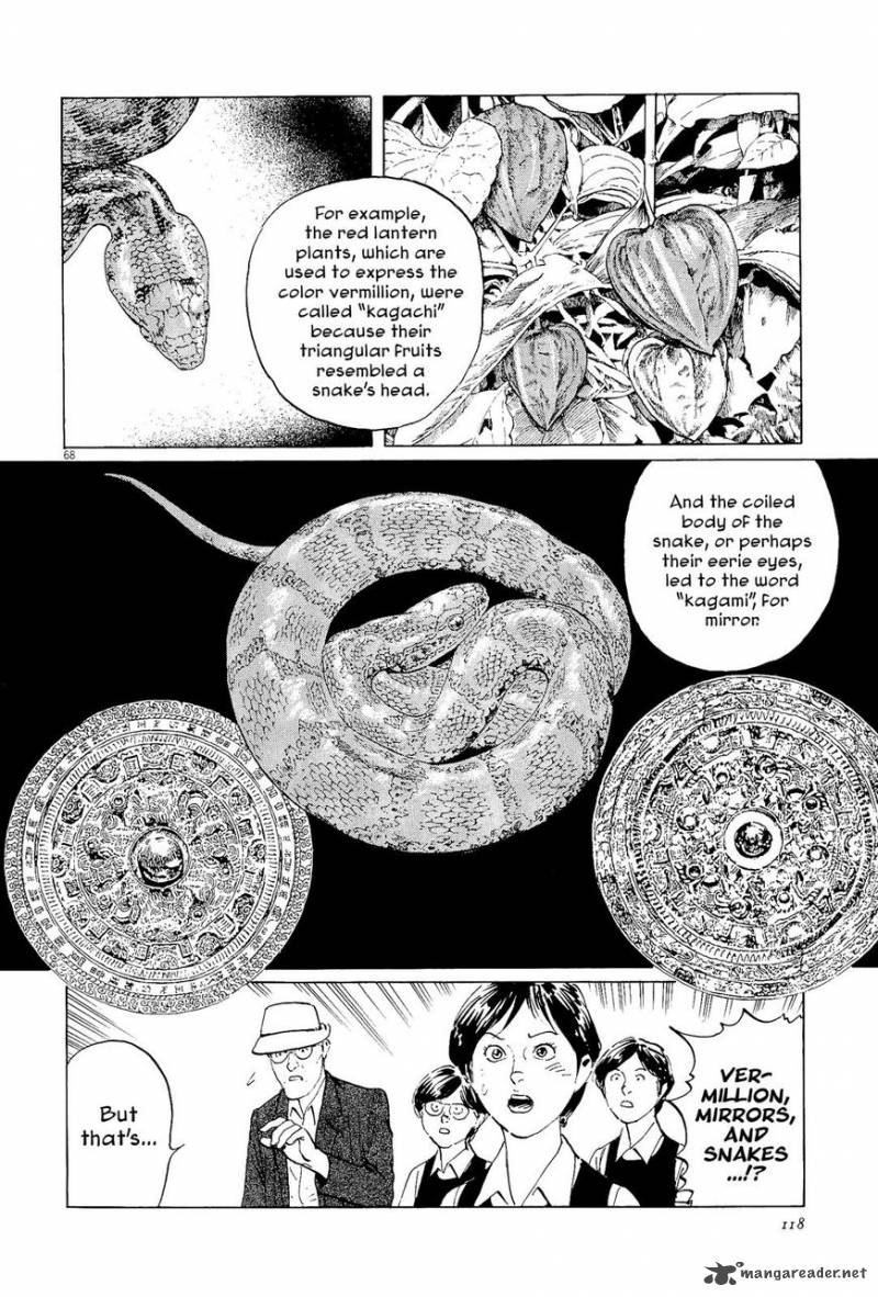Munakata Kyouju Ikouroku Chapter 34 Page 68