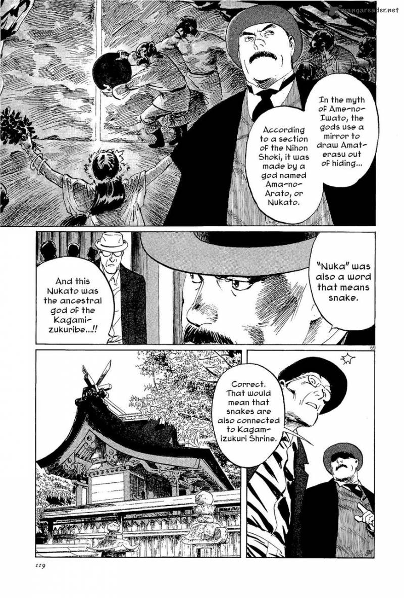 Munakata Kyouju Ikouroku Chapter 34 Page 69