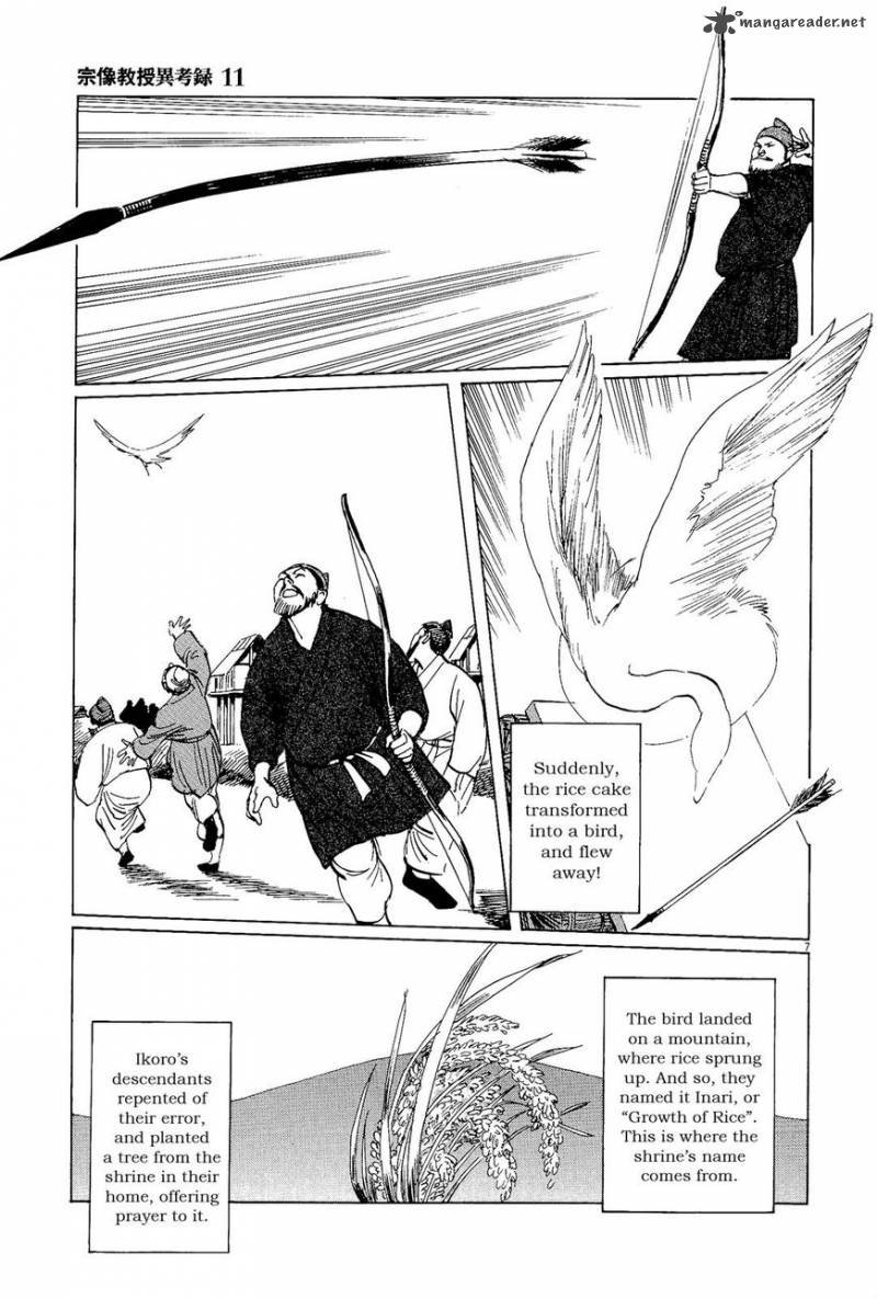 Munakata Kyouju Ikouroku Chapter 34 Page 7