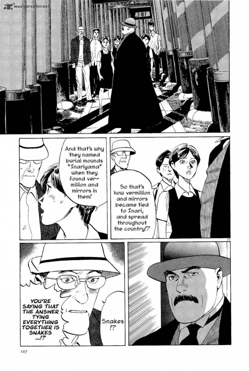 Munakata Kyouju Ikouroku Chapter 34 Page 77