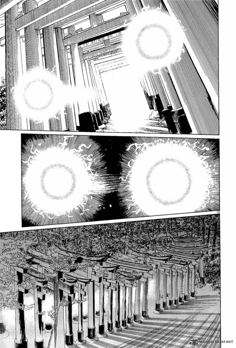 Munakata Kyouju Ikouroku Chapter 34 Page 79