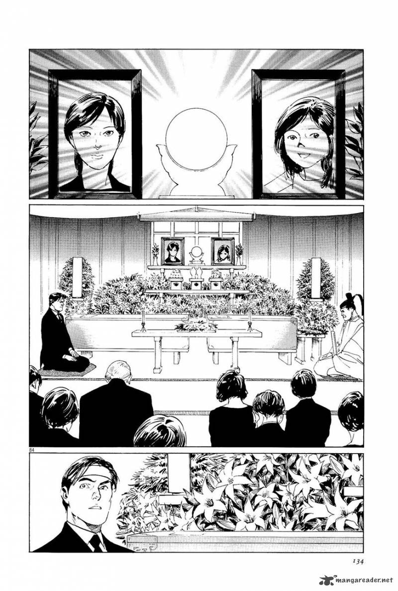 Munakata Kyouju Ikouroku Chapter 34 Page 84