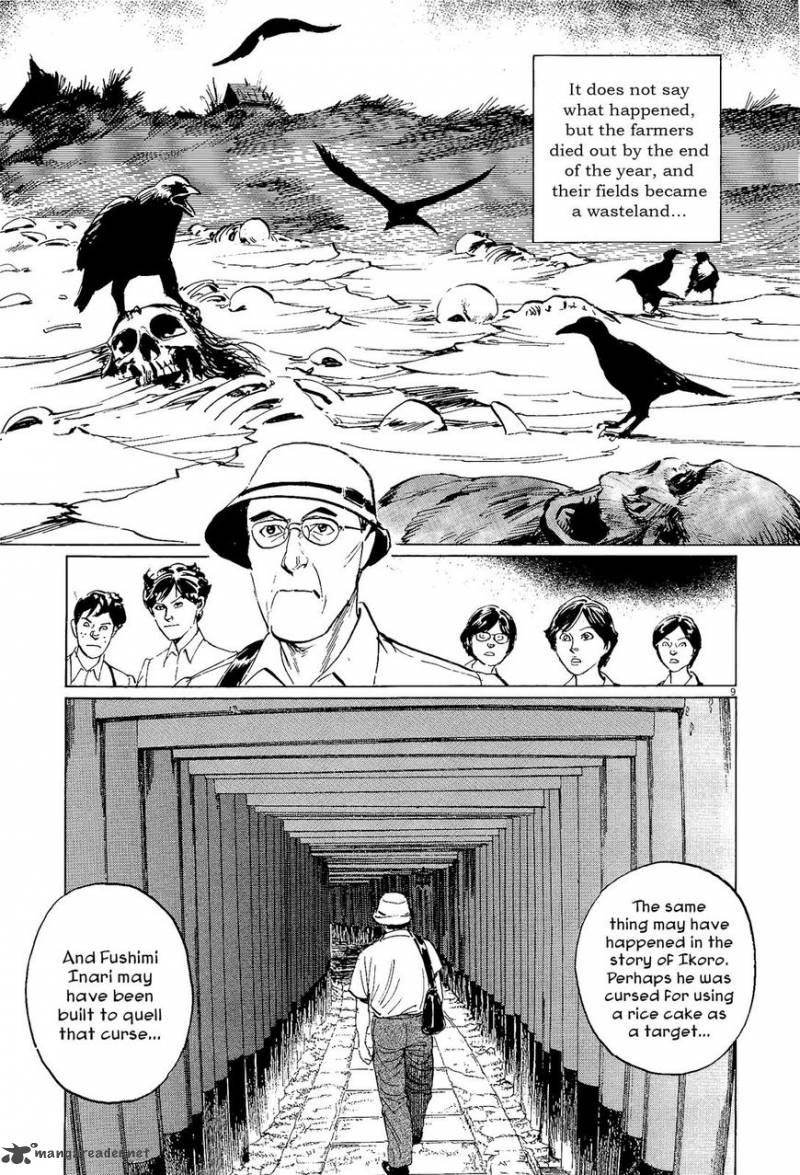 Munakata Kyouju Ikouroku Chapter 34 Page 9