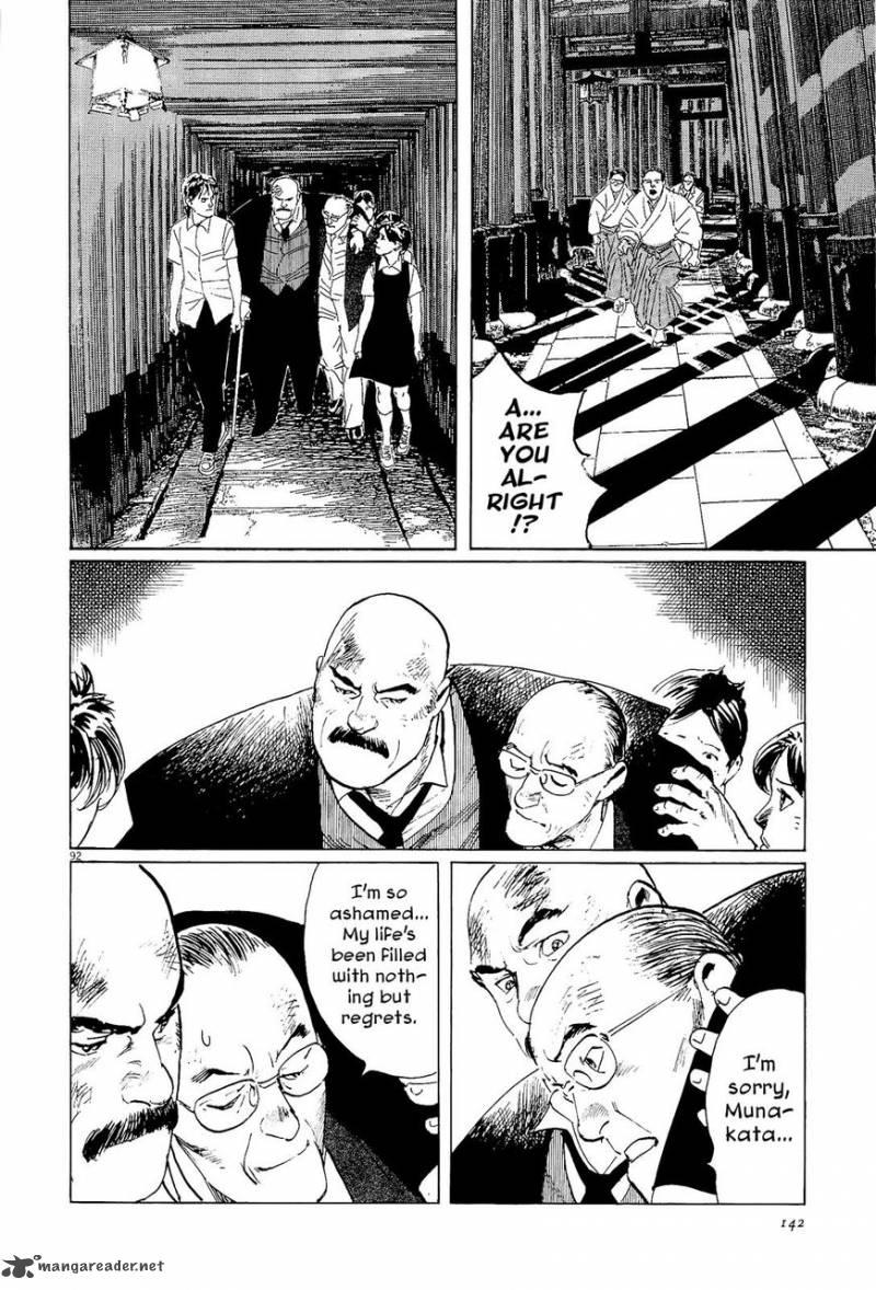 Munakata Kyouju Ikouroku Chapter 34 Page 91
