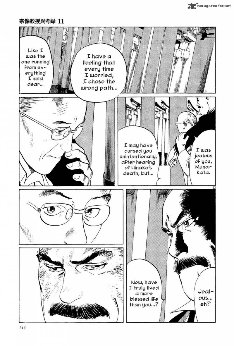 Munakata Kyouju Ikouroku Chapter 34 Page 92