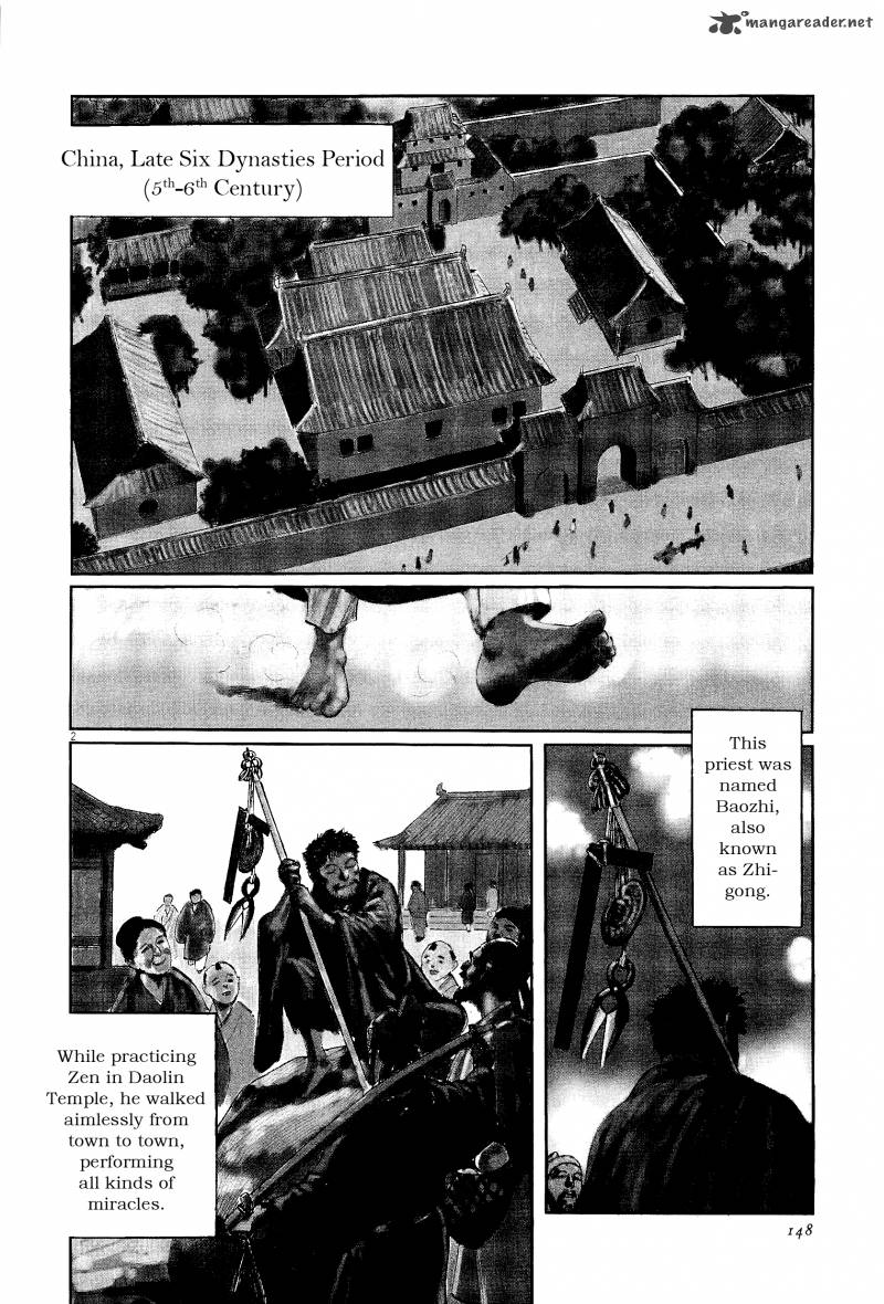 Munakata Kyouju Ikouroku Chapter 35 Page 2