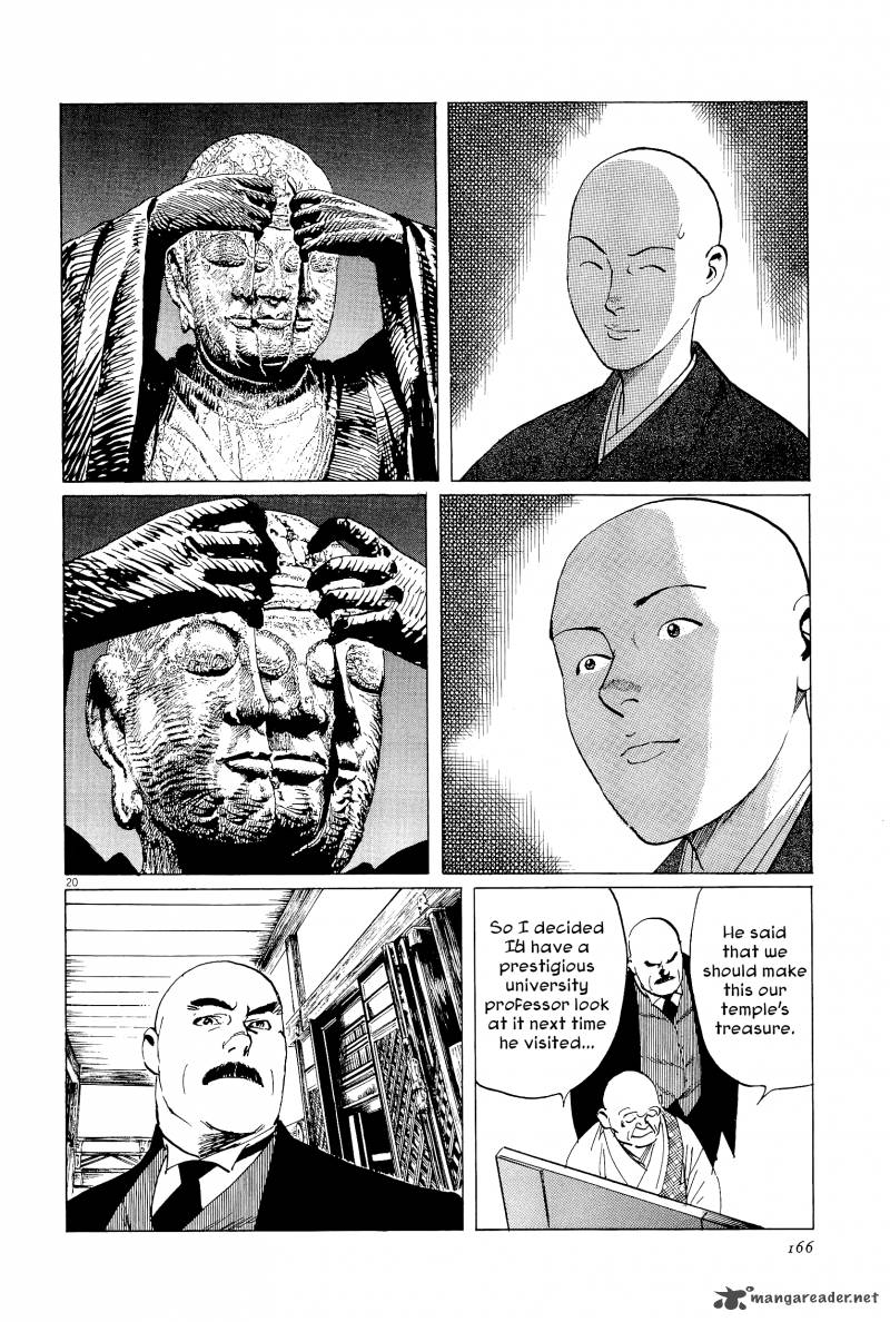 Munakata Kyouju Ikouroku Chapter 35 Page 20