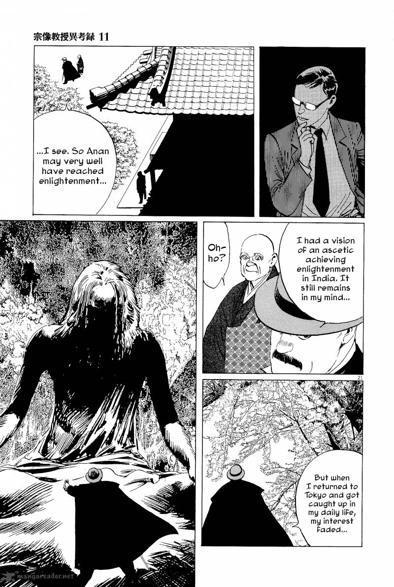 Munakata Kyouju Ikouroku Chapter 35 Page 21
